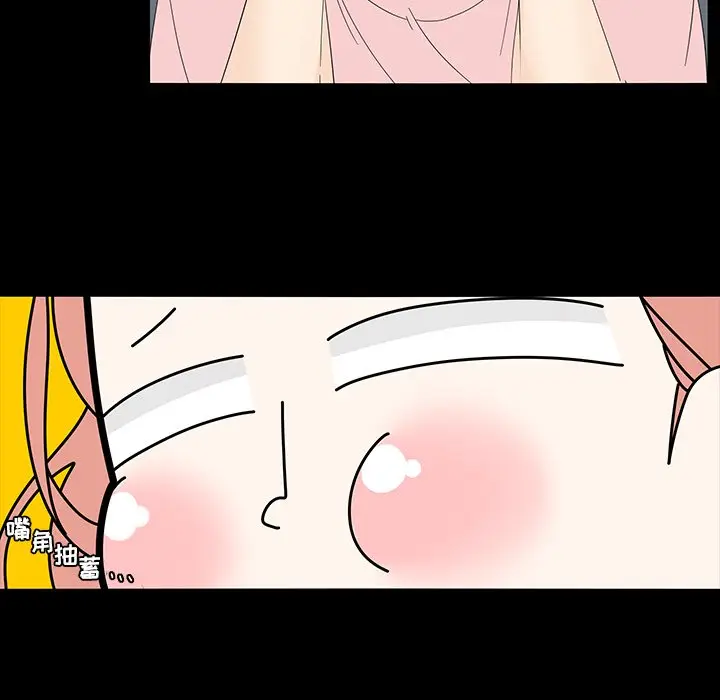 鱼缸中的花园[顶通]韩漫全集-第 78 话无删减无遮挡章节图片 
