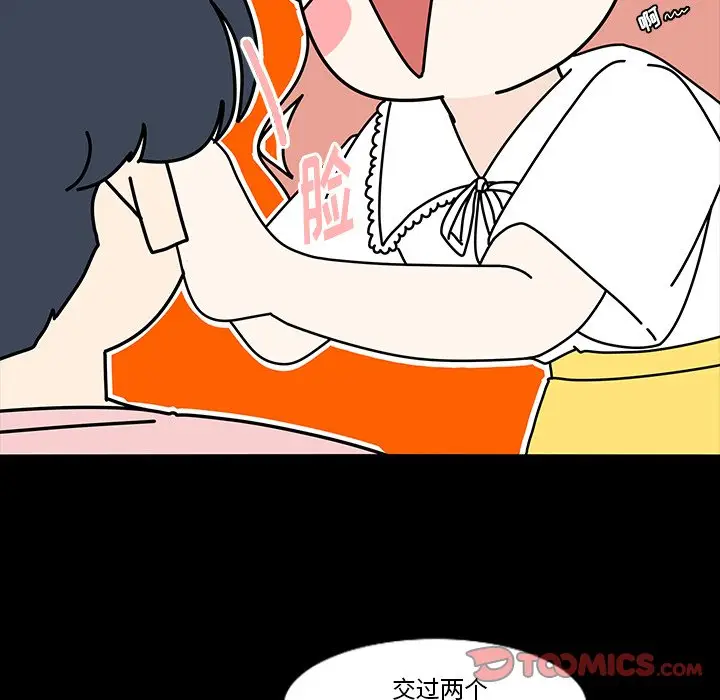 鱼缸中的花园[顶通]韩漫全集-第 78 话无删减无遮挡章节图片 