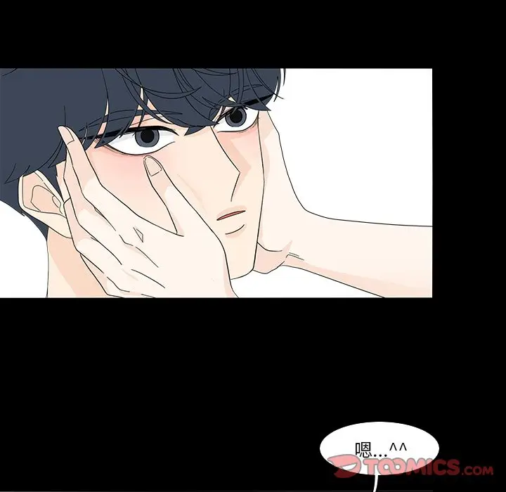 鱼缸中的花园[顶通]韩漫全集-第 78 话无删减无遮挡章节图片 
