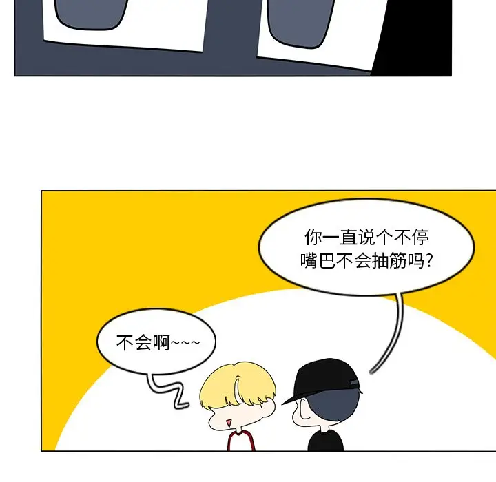 鱼缸中的花园[顶通]韩漫全集-第 78 话无删减无遮挡章节图片 