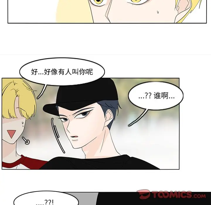 鱼缸中的花园[顶通]韩漫全集-第 78 话无删减无遮挡章节图片 