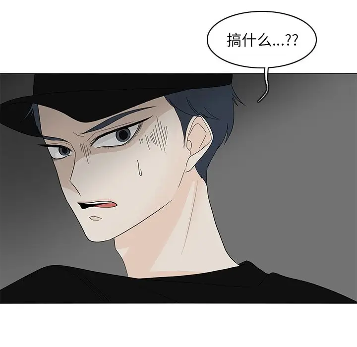 鱼缸中的花园[顶通]韩漫全集-第 78 话无删减无遮挡章节图片 