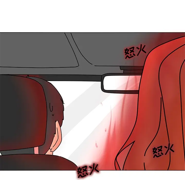 鱼缸中的花园[顶通]韩漫全集-第 78 话无删减无遮挡章节图片 