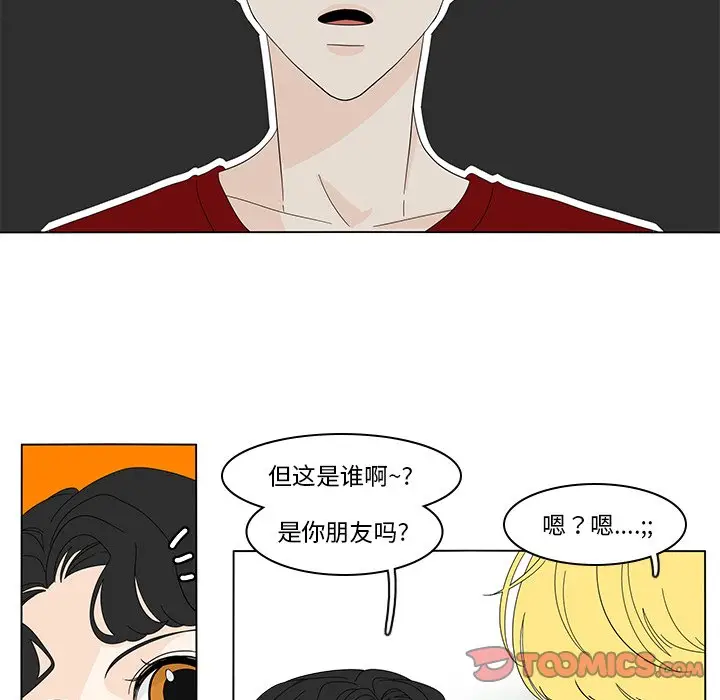 鱼缸中的花园[顶通]韩漫全集-第 79 话无删减无遮挡章节图片 
