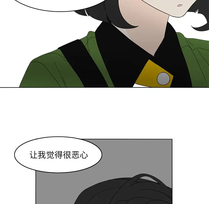 鱼缸中的花园[顶通]韩漫全集-第 79 话无删减无遮挡章节图片 