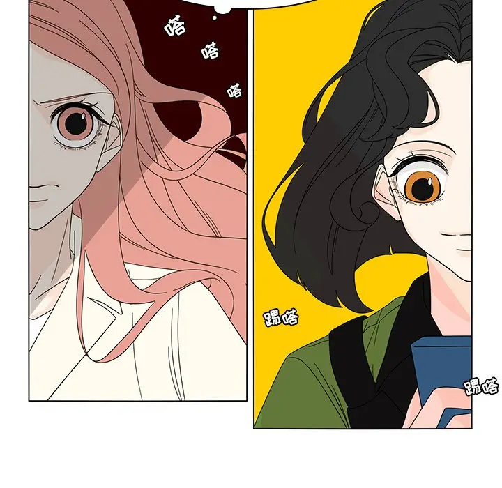 鱼缸中的花园[顶通]韩漫全集-第 79 话无删减无遮挡章节图片 