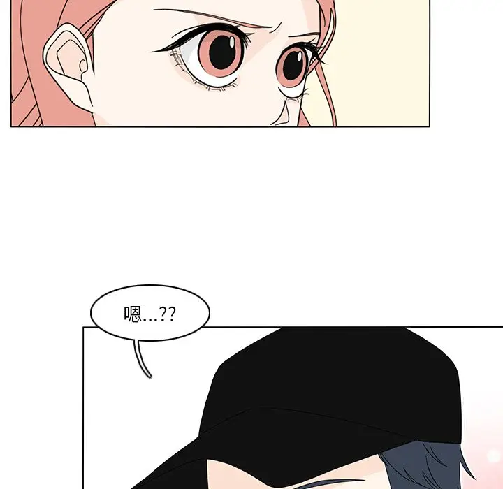 鱼缸中的花园[顶通]韩漫全集-第 79 话无删减无遮挡章节图片 