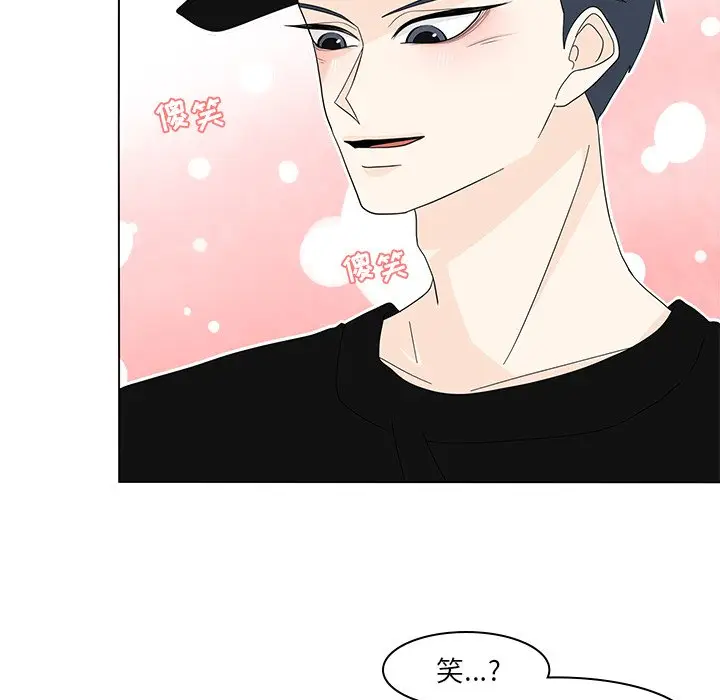 鱼缸中的花园[顶通]韩漫全集-第 79 话无删减无遮挡章节图片 