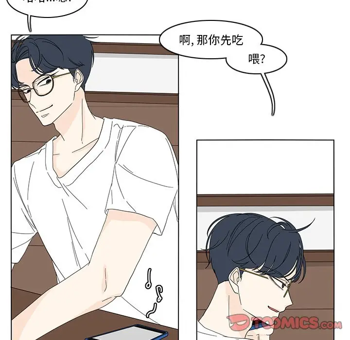 鱼缸中的花园[顶通]韩漫全集-第 80 话无删减无遮挡章节图片 