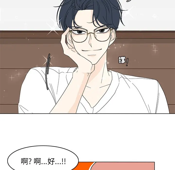 鱼缸中的花园[顶通]韩漫全集-第 80 话无删减无遮挡章节图片 