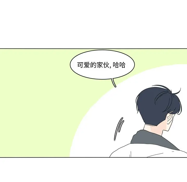 鱼缸中的花园[顶通]韩漫全集-第 80 话无删减无遮挡章节图片 