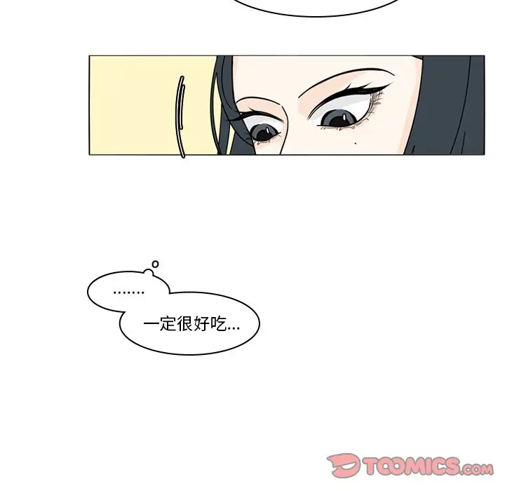 鱼缸中的花园[顶通]韩漫全集-第 80 话无删减无遮挡章节图片 