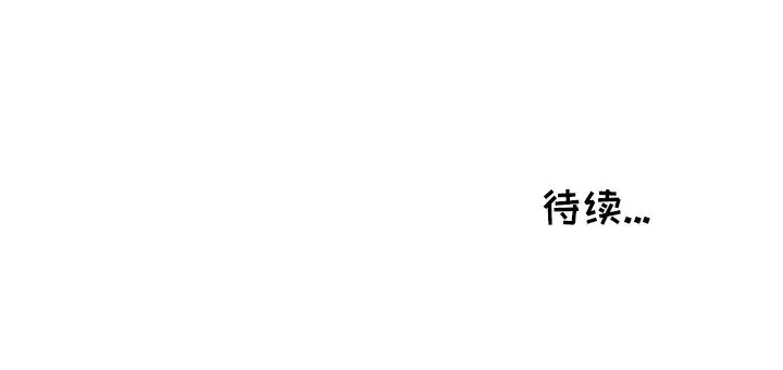 鱼缸中的花园[顶通]韩漫全集-第 80 话无删减无遮挡章节图片 