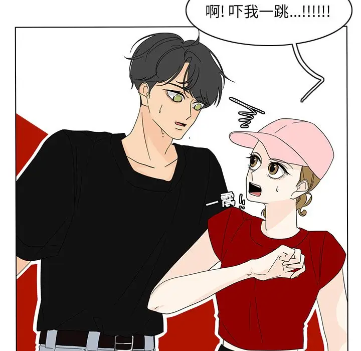 鱼缸中的花园[顶通]韩漫全集-第 83 话无删减无遮挡章节图片 