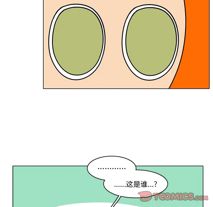 鱼缸中的花园[顶通]韩漫全集-第 83 话无删减无遮挡章节图片 