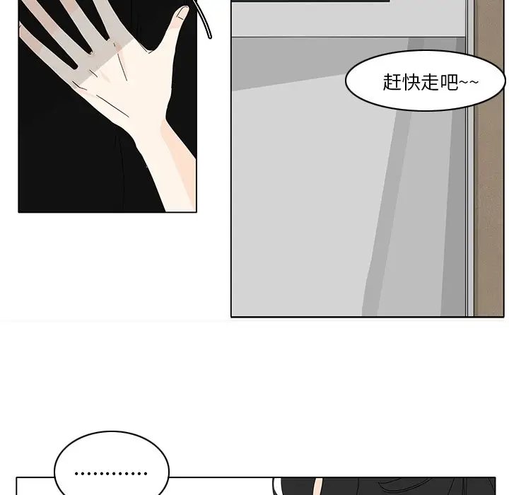 鱼缸中的花园[顶通]韩漫全集-第 83 话无删减无遮挡章节图片 