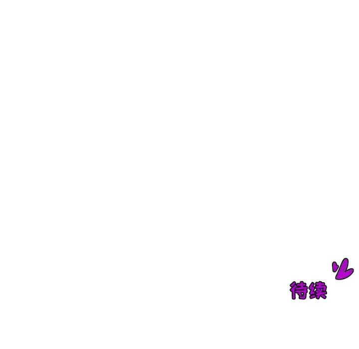 鱼缸中的花园[顶通]韩漫全集-第 83 话无删减无遮挡章节图片 