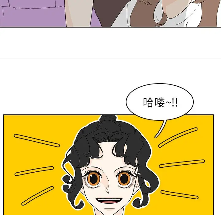 鱼缸中的花园[顶通]韩漫全集-第 84 话无删减无遮挡章节图片 