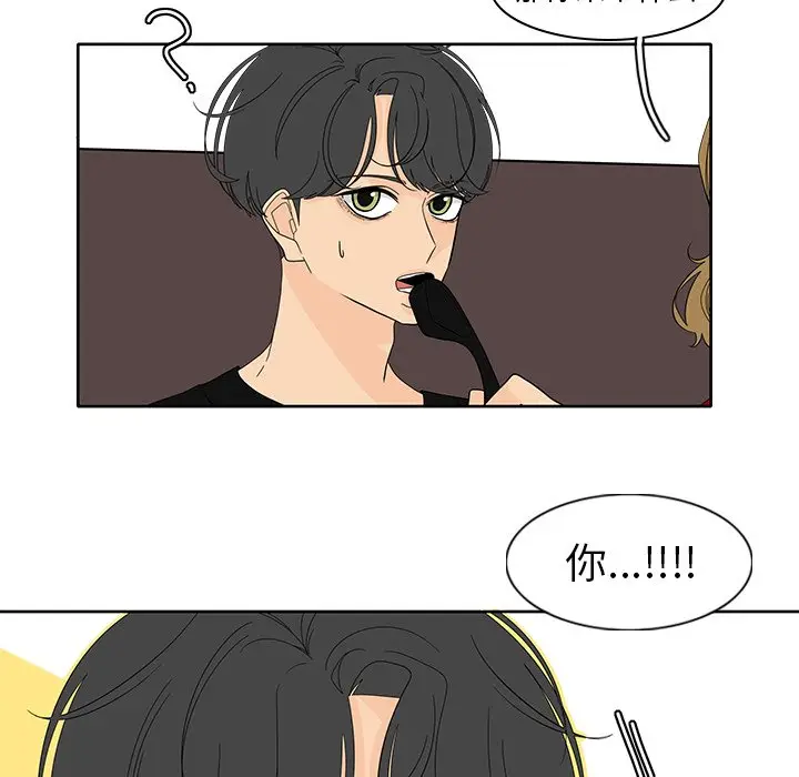 鱼缸中的花园[顶通]韩漫全集-第 84 话无删减无遮挡章节图片 