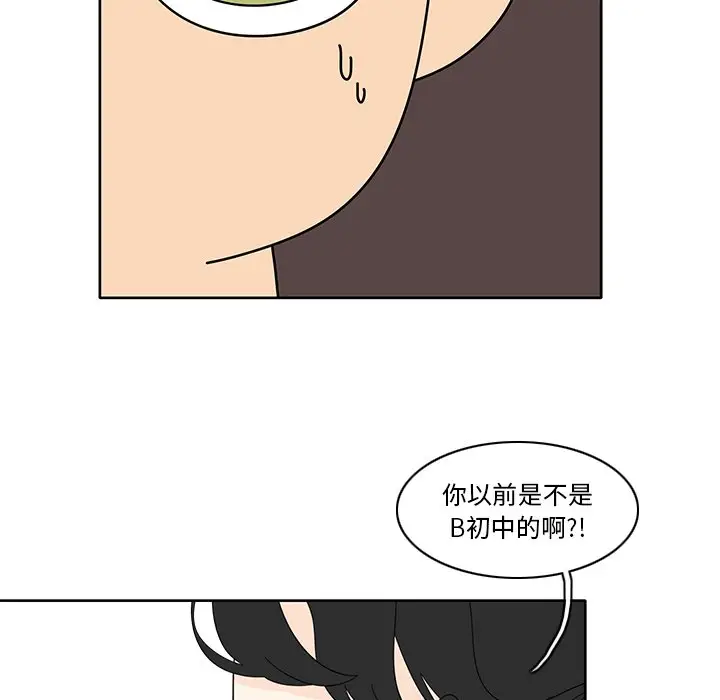 鱼缸中的花园[顶通]韩漫全集-第 84 话无删减无遮挡章节图片 