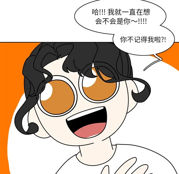 鱼缸中的花园[顶通]韩漫全集-第 84 话无删减无遮挡章节图片 