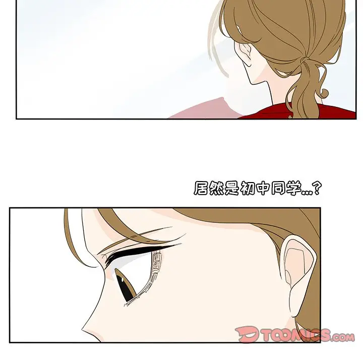 鱼缸中的花园[顶通]韩漫全集-第 84 话无删减无遮挡章节图片 