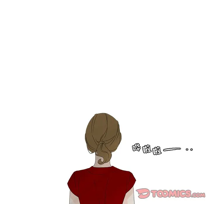 鱼缸中的花园[顶通]韩漫全集-第 84 话无删减无遮挡章节图片 