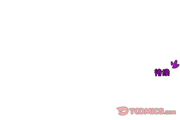 鱼缸中的花园[顶通]韩漫全集-第 84 话无删减无遮挡章节图片 