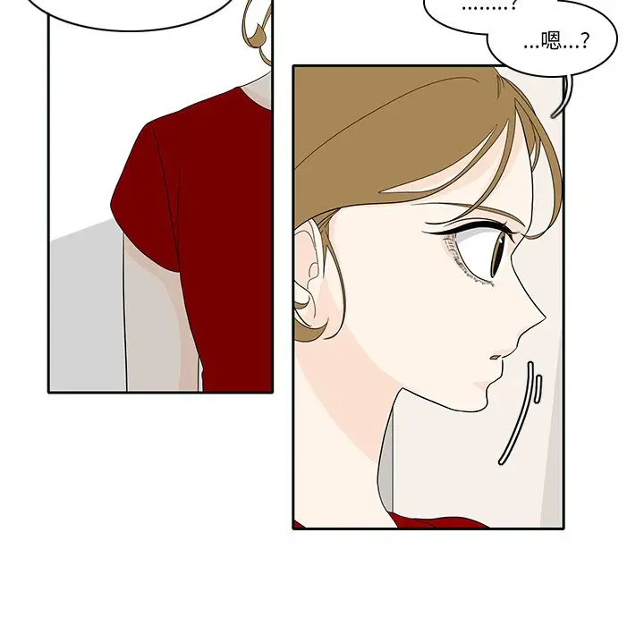鱼缸中的花园[顶通]韩漫全集-第 85 话无删减无遮挡章节图片 
