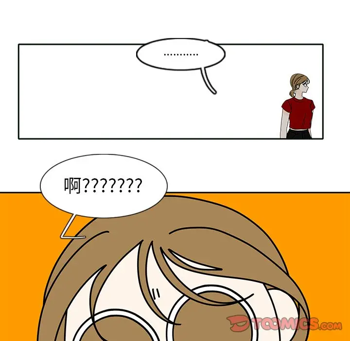 鱼缸中的花园[顶通]韩漫全集-第 85 话无删减无遮挡章节图片 