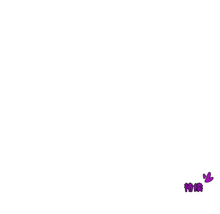 鱼缸中的花园[顶通]韩漫全集-第 85 话无删减无遮挡章节图片 