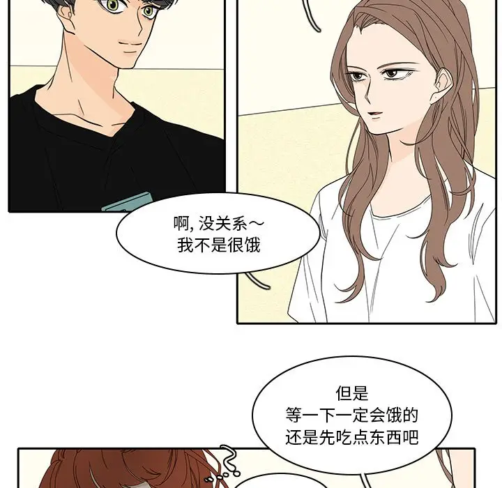 鱼缸中的花园[顶通]韩漫全集-第 86 话无删减无遮挡章节图片 