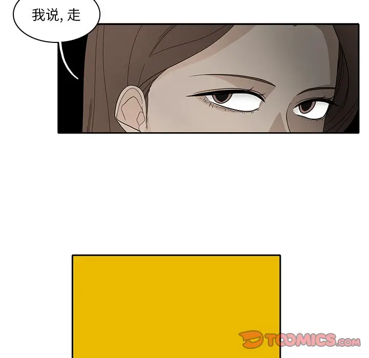 鱼缸中的花园[顶通]韩漫全集-第 86 话无删减无遮挡章节图片 
