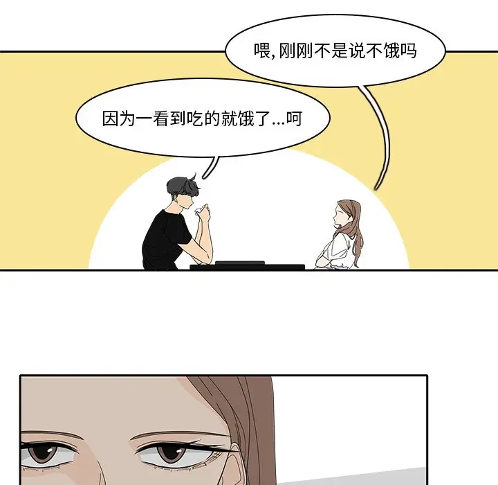 鱼缸中的花园[顶通]韩漫全集-第 86 话无删减无遮挡章节图片 