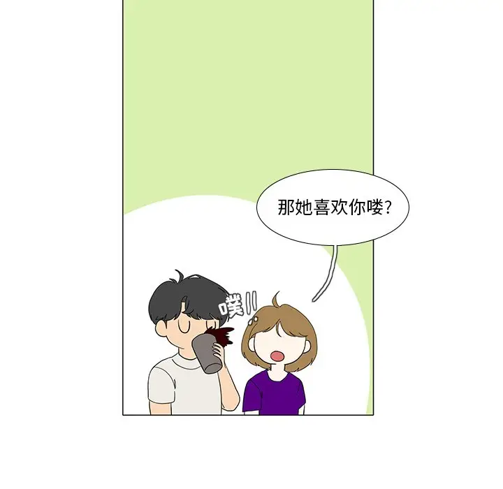 鱼缸中的花园[顶通]韩漫全集-第 87 话无删减无遮挡章节图片 