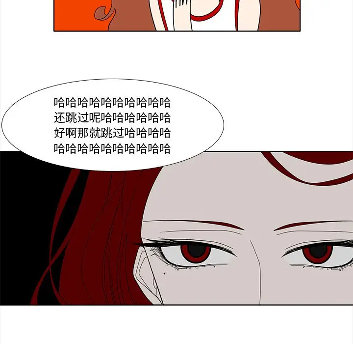 鱼缸中的花园[顶通]韩漫全集-第 88 话无删减无遮挡章节图片 