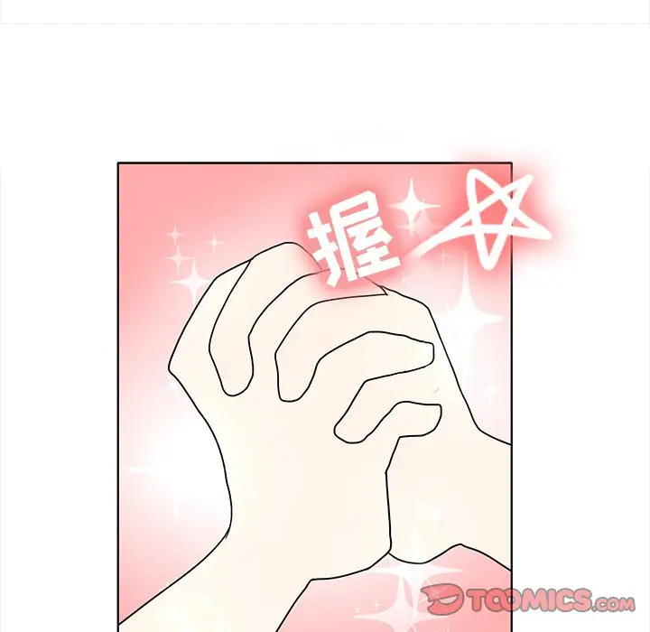 鱼缸中的花园[顶通]韩漫全集-第 88 话无删减无遮挡章节图片 