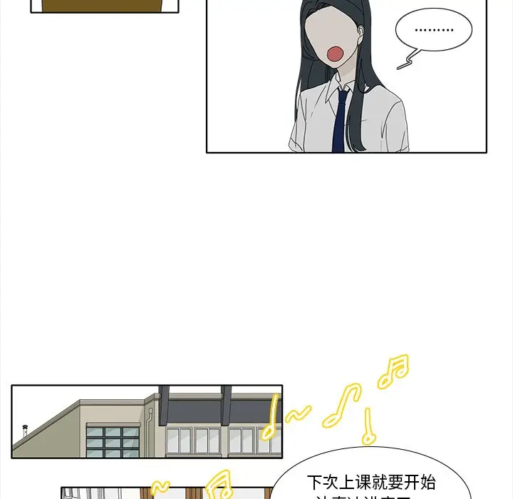 鱼缸中的花园[顶通]韩漫全集-第 89 话无删减无遮挡章节图片 