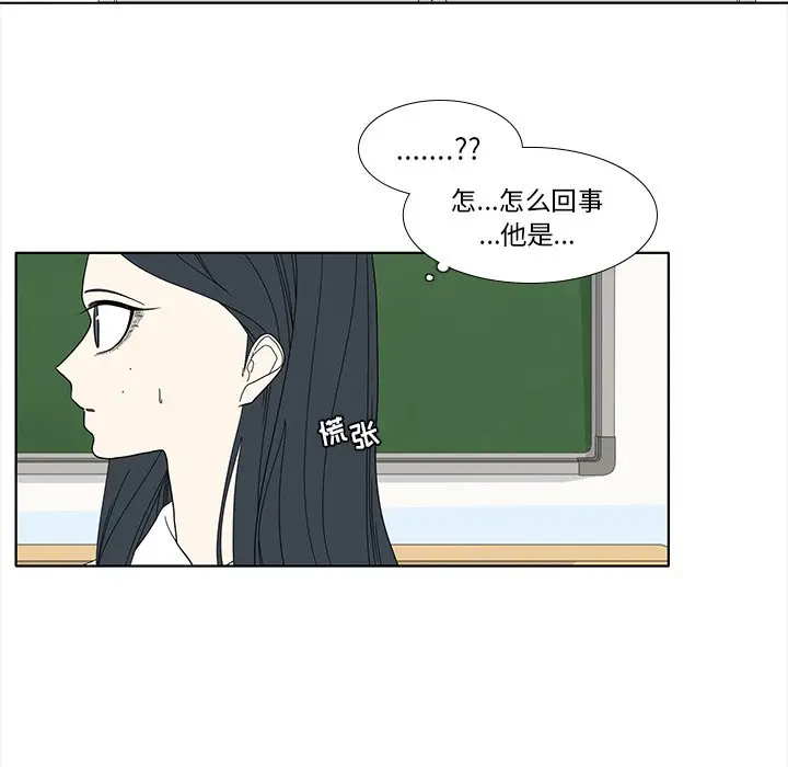 鱼缸中的花园[顶通]韩漫全集-第 89 话无删减无遮挡章节图片 