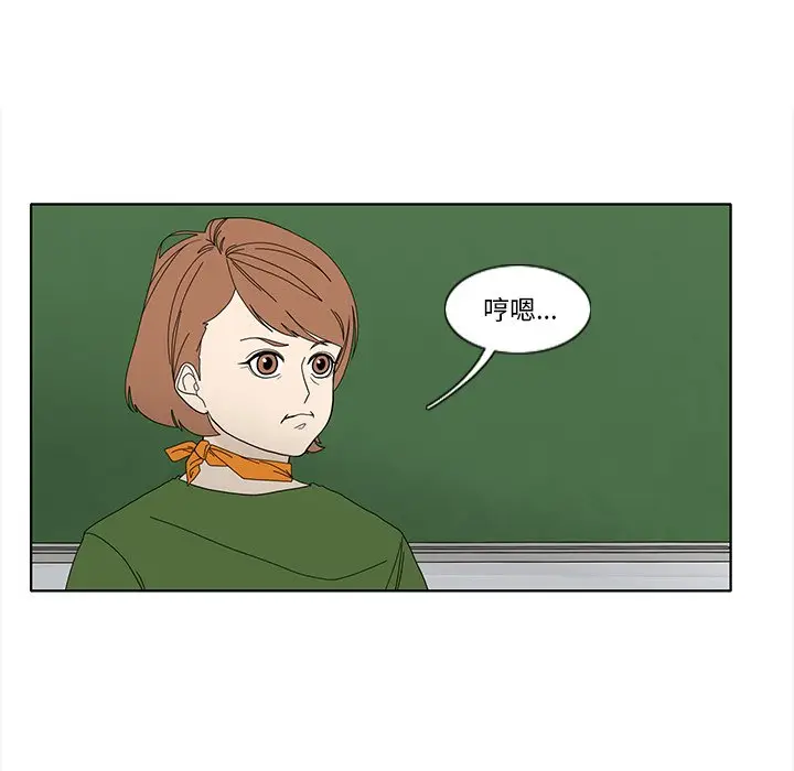 鱼缸中的花园[顶通]韩漫全集-第 90 话无删减无遮挡章节图片 