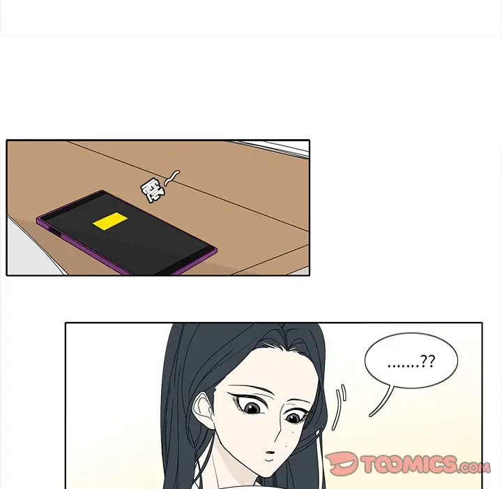鱼缸中的花园[顶通]韩漫全集-第 90 话无删减无遮挡章节图片 