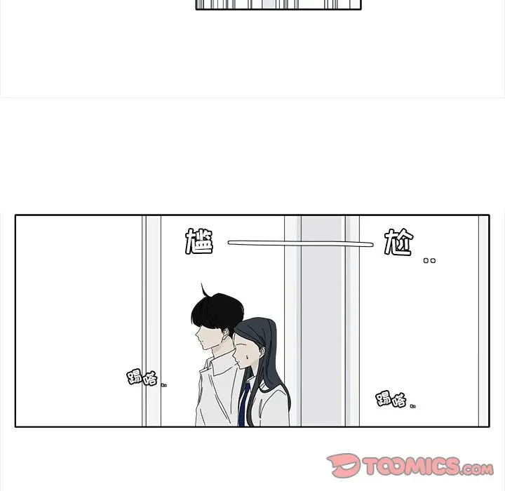 鱼缸中的花园[顶通]韩漫全集-第 90 话无删减无遮挡章节图片 