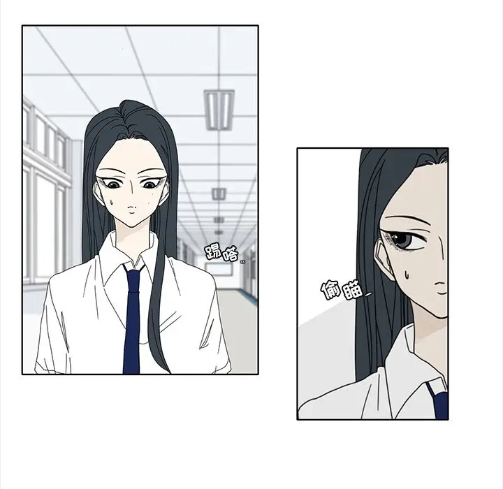 鱼缸中的花园[顶通]韩漫全集-第 90 话无删减无遮挡章节图片 