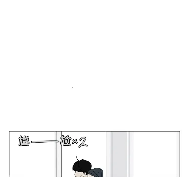 鱼缸中的花园[顶通]韩漫全集-第 90 话无删减无遮挡章节图片 