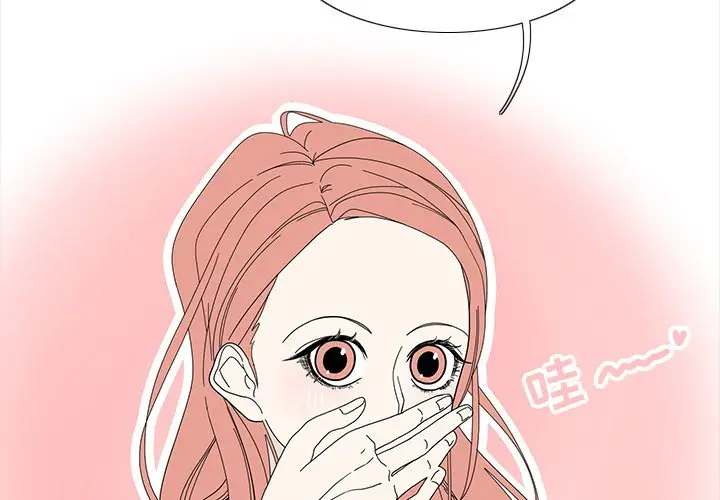 鱼缸中的花园[顶通]韩漫全集-第 92 话无删减无遮挡章节图片 