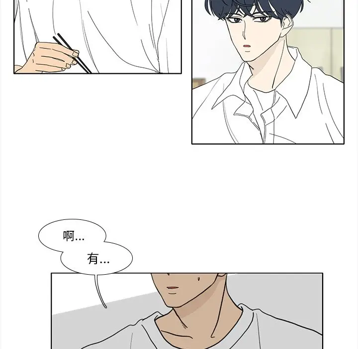 鱼缸中的花园[顶通]韩漫全集-第 92 话无删减无遮挡章节图片 