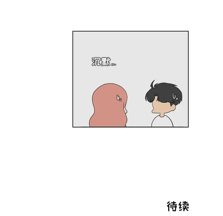 鱼缸中的花园[顶通]韩漫全集-第 92 话无删减无遮挡章节图片 