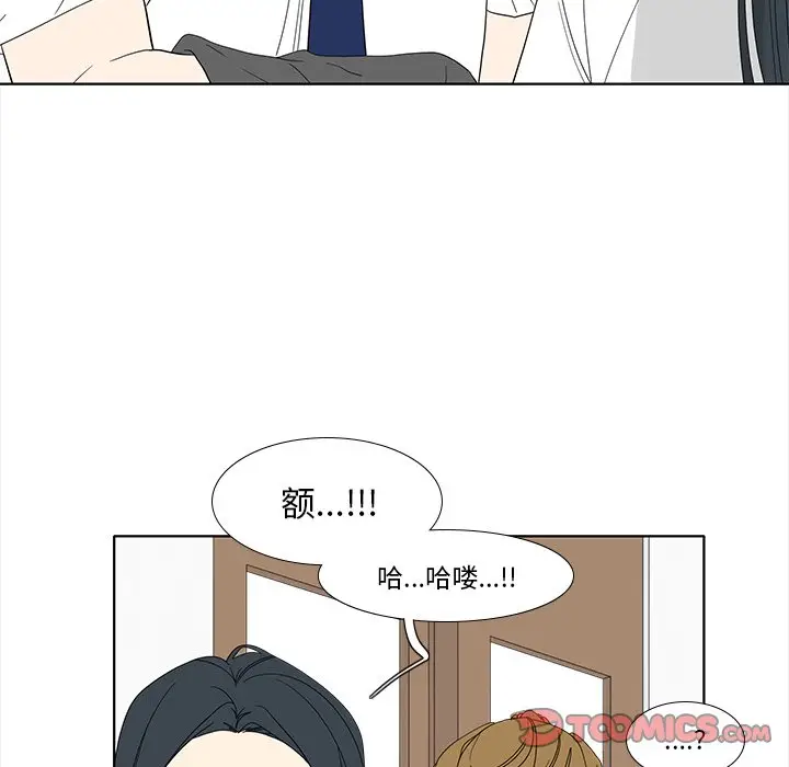 鱼缸中的花园[顶通]韩漫全集-第 93 话无删减无遮挡章节图片 