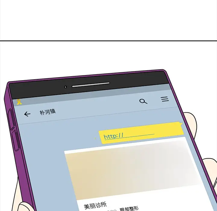 鱼缸中的花园[顶通]韩漫全集-第 94 话无删减无遮挡章节图片 