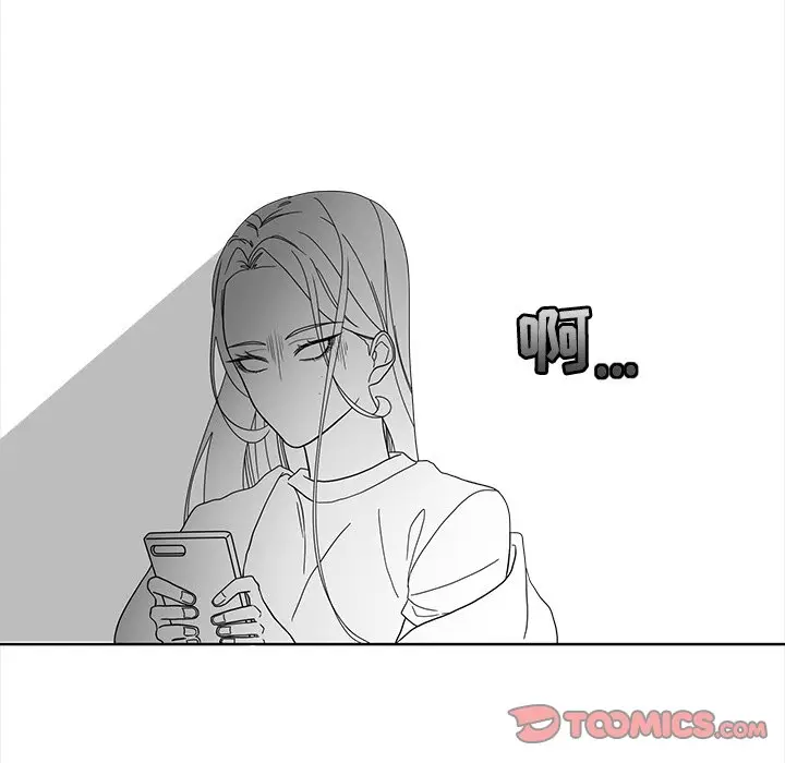 鱼缸中的花园[顶通]韩漫全集-第 94 话无删减无遮挡章节图片 